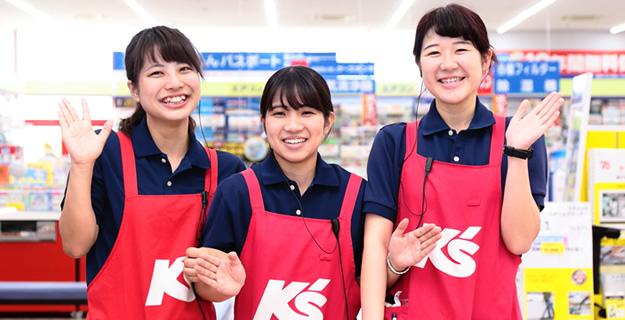 充実の職場環境