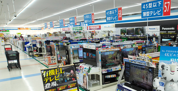 社員割引販売制度