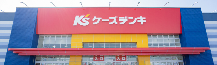 募集要項